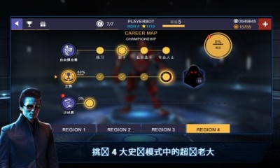 铁甲钢拳：世界机器人拳击中文版最新版