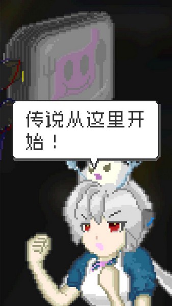 末日餐厅免广告版 v1.35