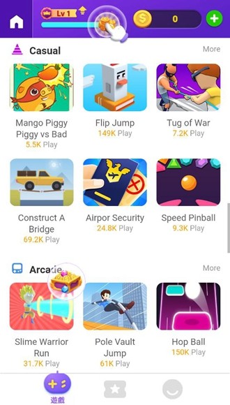 JetPlay游戏盒 安卓版v1.0.7