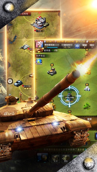 红色警戒4中文版