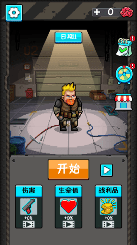 僵尸猎手城市保卫战