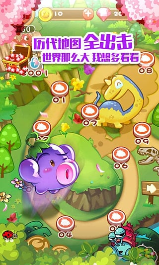 燃烧的蔬菜4破解版无限钻石金币手机最新版