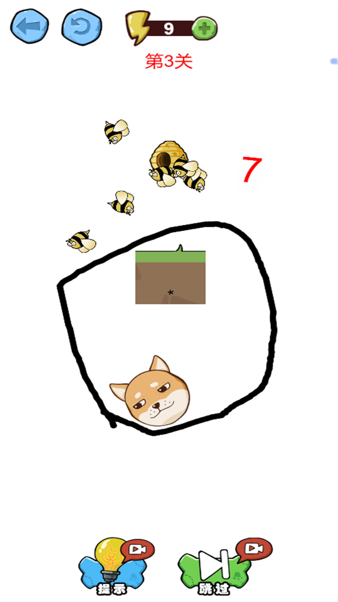 狗头画线大作战