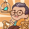 养老院模拟器无限金币无限钻石 免广告版v1.0.1