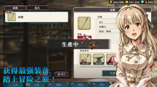 冒险者与被遗忘的秘宝内置菜单版 最新版v1.6.0