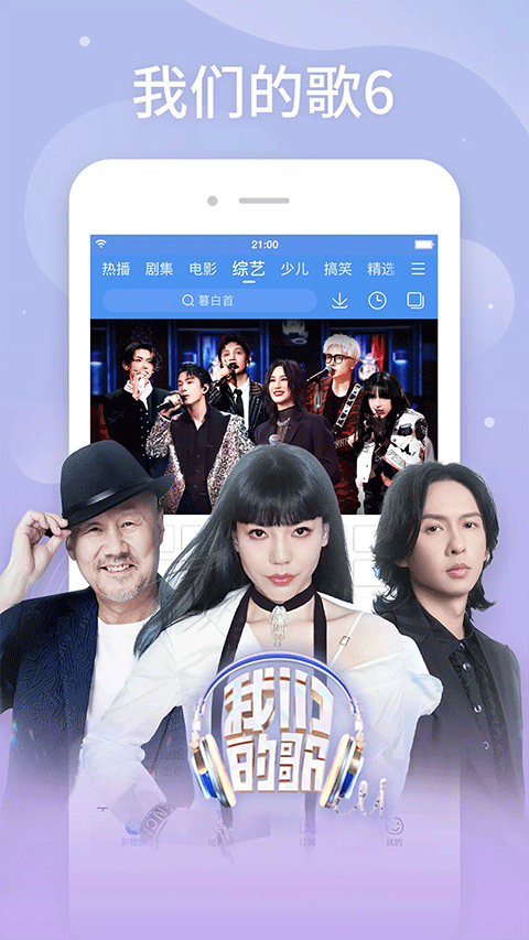 百搜视频 百搜视频