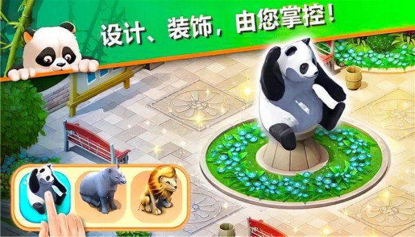 萌萌消消消下载免费 萌萌消消消下载免费