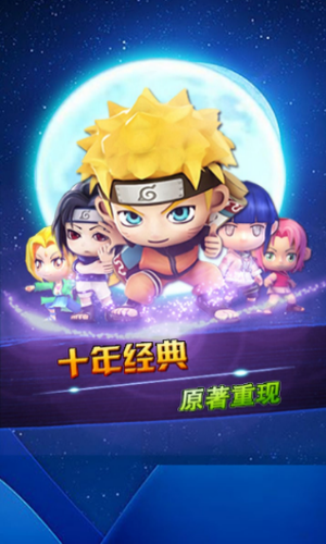 火影世界徽章 火影世界徽章