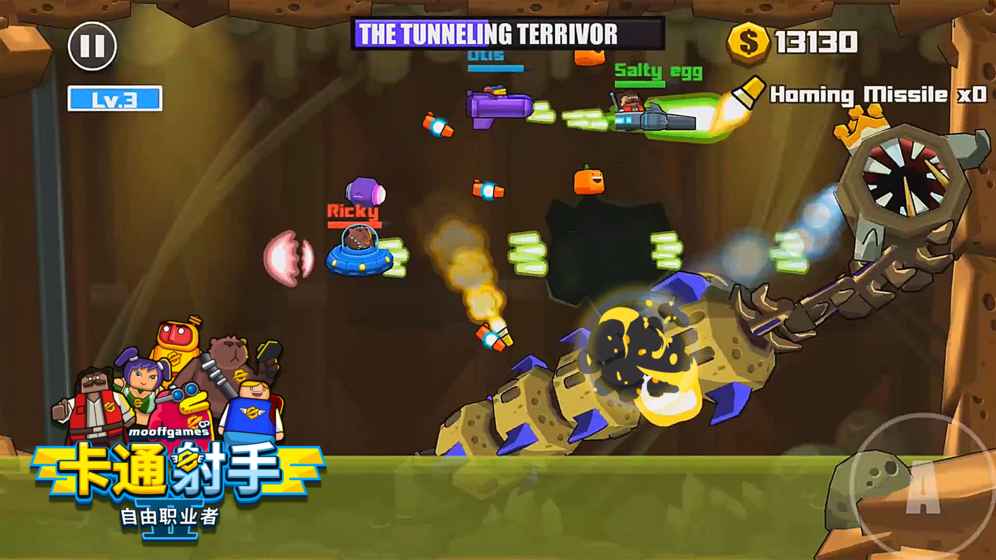 卡通射手2 卡通射手2