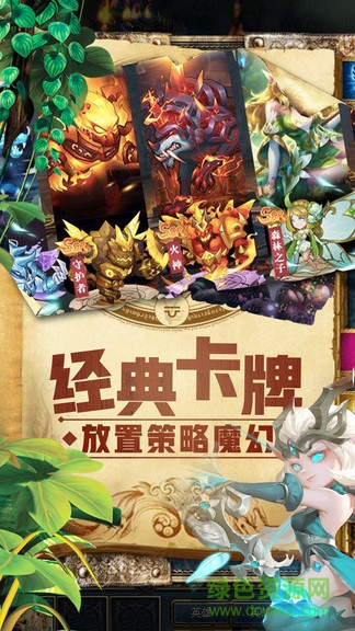 魔狩战纪 魔狩战纪