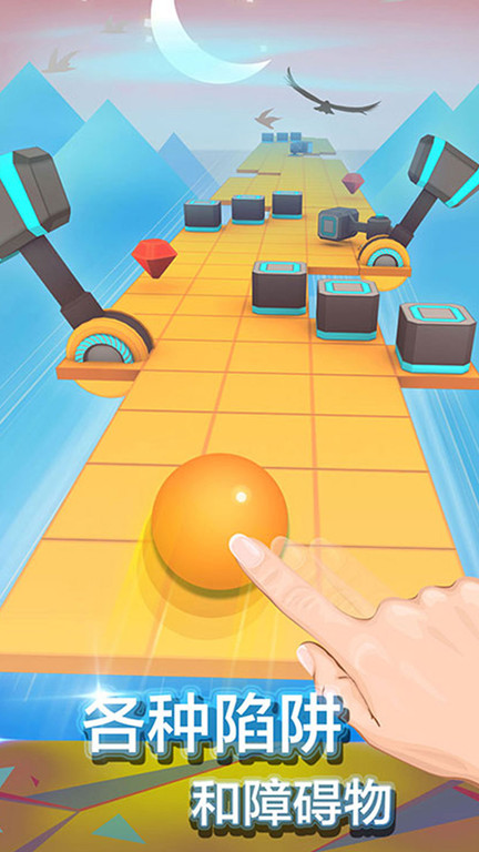 滚动的天空4.0内置修改器功能介绍手机安装