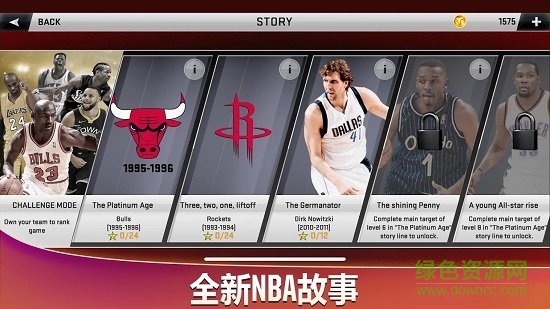 nba2k20豪华破解版最新官方版