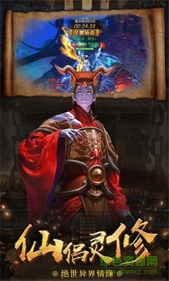 茅山道士异界游