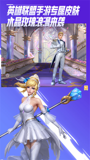 英雄联盟手游猜英雄