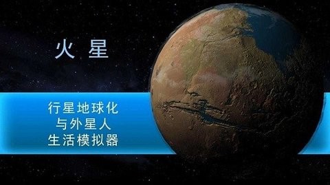 太空殖民地内置修改器最新版