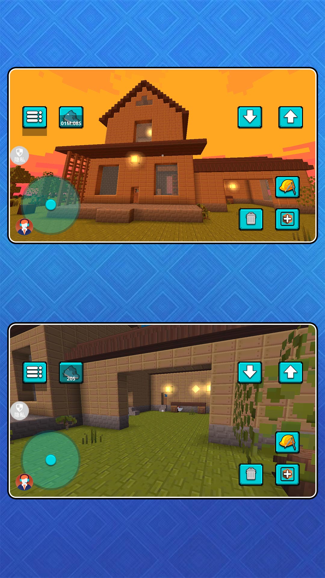 消失的方块世界