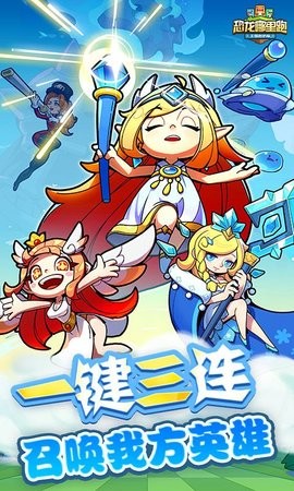 恐龙哪里跑游戏