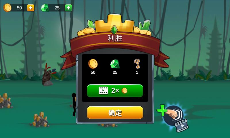 火柴人帝国手机版2026免费版