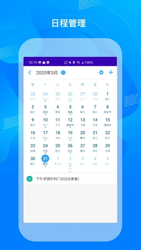 ����鿴��ͼ