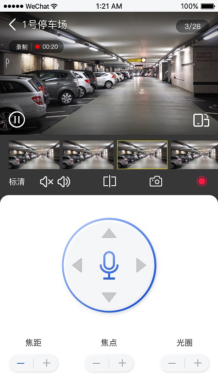 综合视频管理平台 综合视频管理平台