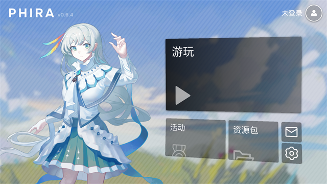 phira正版中文版安卓版