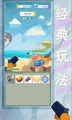 纸片粉碎者(TapTap测试版)
