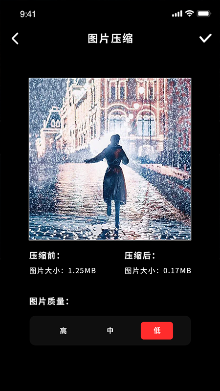 图片尺寸修改器 图片尺寸修改器