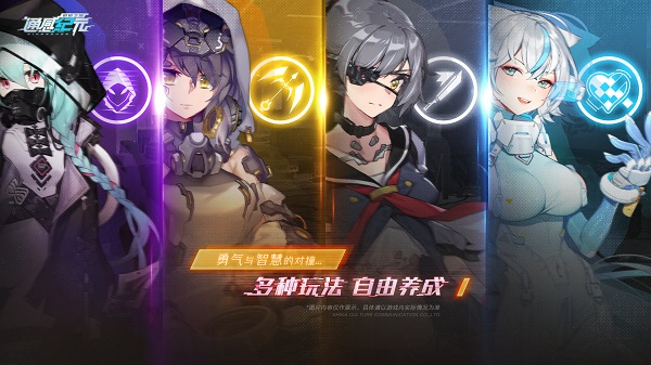 通感纪元 通感纪元