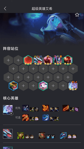 金铲铲之战 金铲铲之战