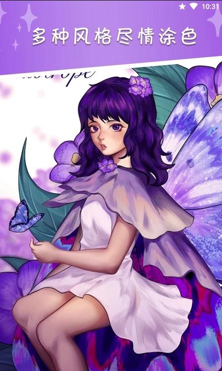 �ҵ�������ɫ����