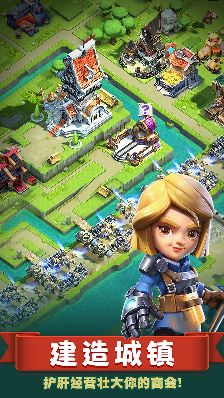 帝国防线 帝国防线