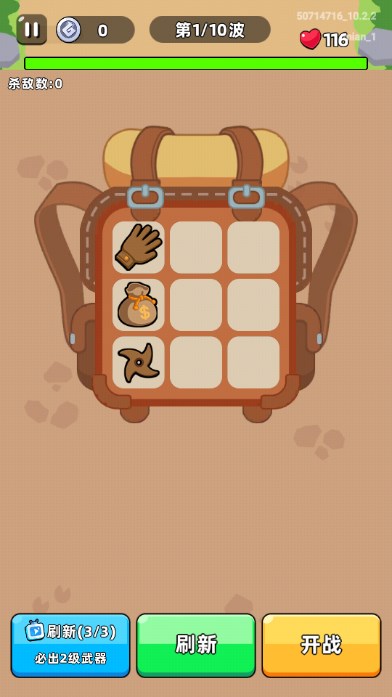 hole不猪啦最新版