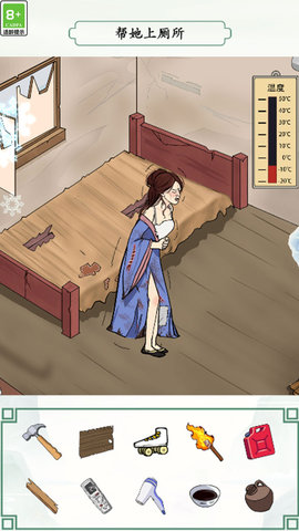 救救小姑娘 救救小姑娘