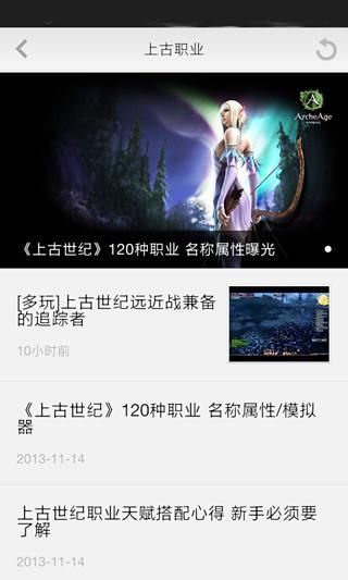 上古世纪天鹰游侠加点