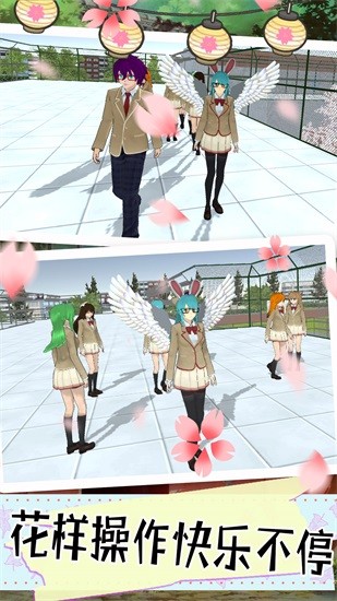 樱花少女的秘密