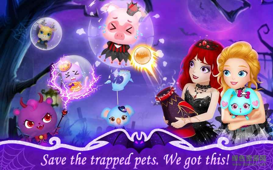 莉比公主和精灵贝拉