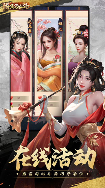 帮帮悟空 帮帮悟空