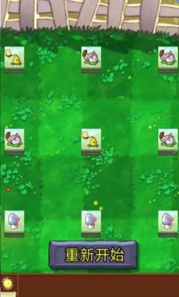 猫了个猫游戏(Created with GameMaker) 猫了个猫游戏(Created with GameMaker)