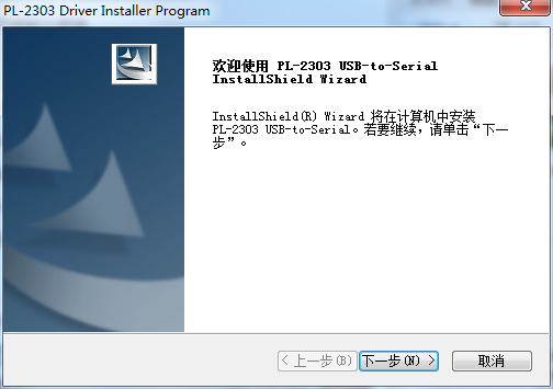 绿联usb转串口驱动1.7.0