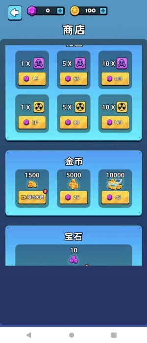 大战马桶怪 大战马桶怪