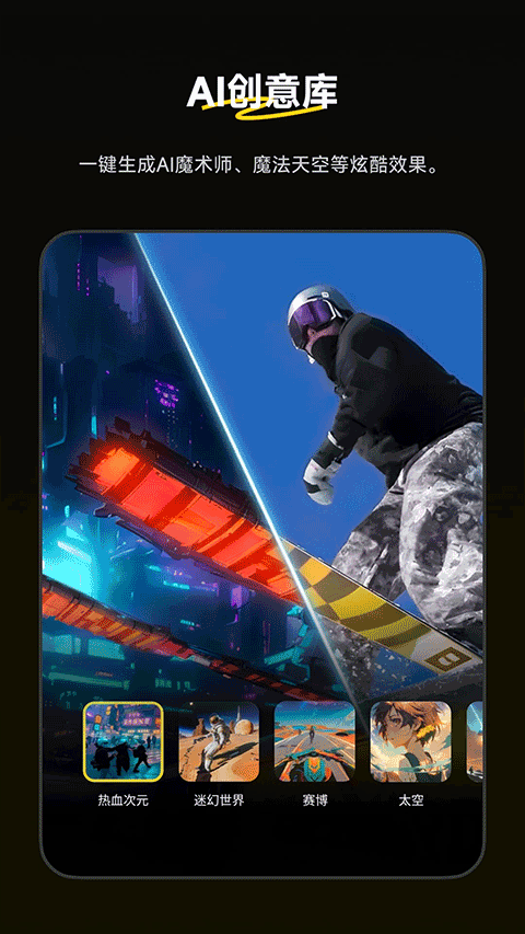 Insta360全景相机app Insta360全景相机app