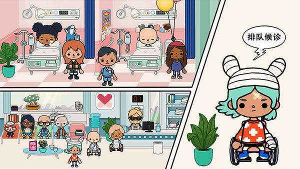 米加小镇杂货店完整版