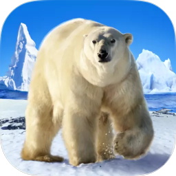模拟北极熊