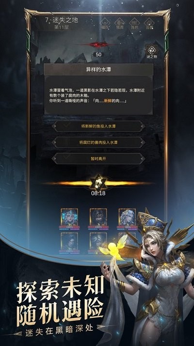 地下城堡3魂之诗官网