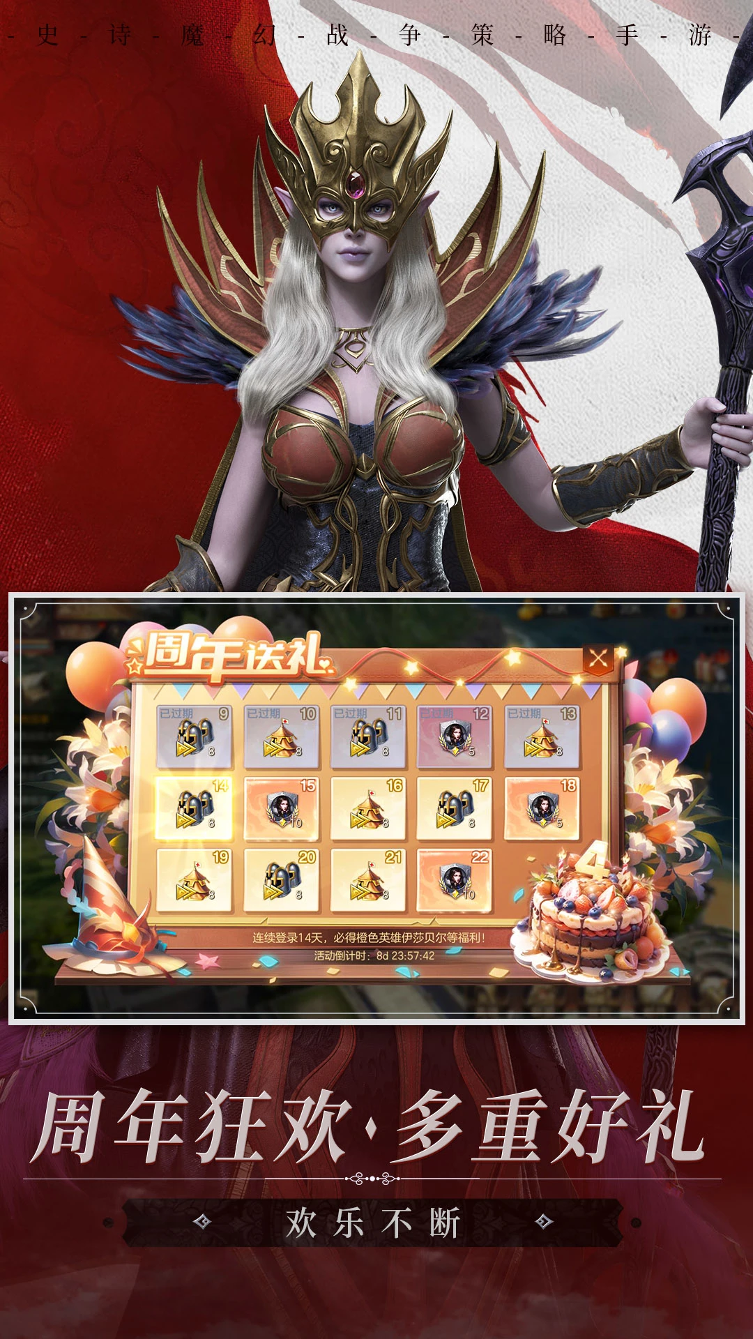 英雄无敌3中文版最新手机版