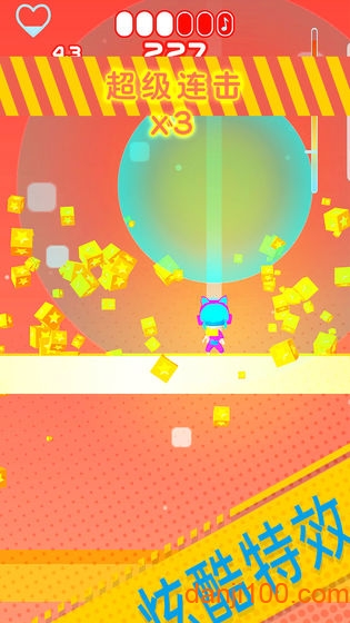 节奏跳塔手机版