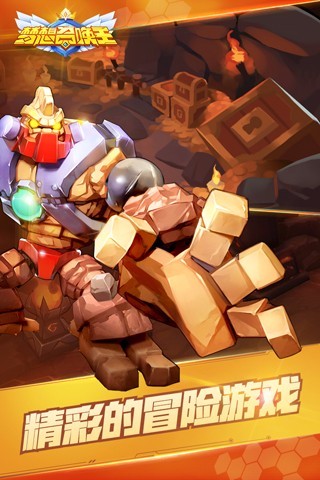 梦想召唤王 梦想召唤王