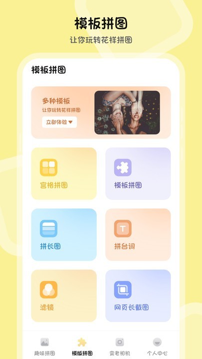 PS图片合成器 PS图片合成器