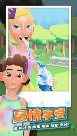 冷冻蜂蜜 冷冻蜂蜜