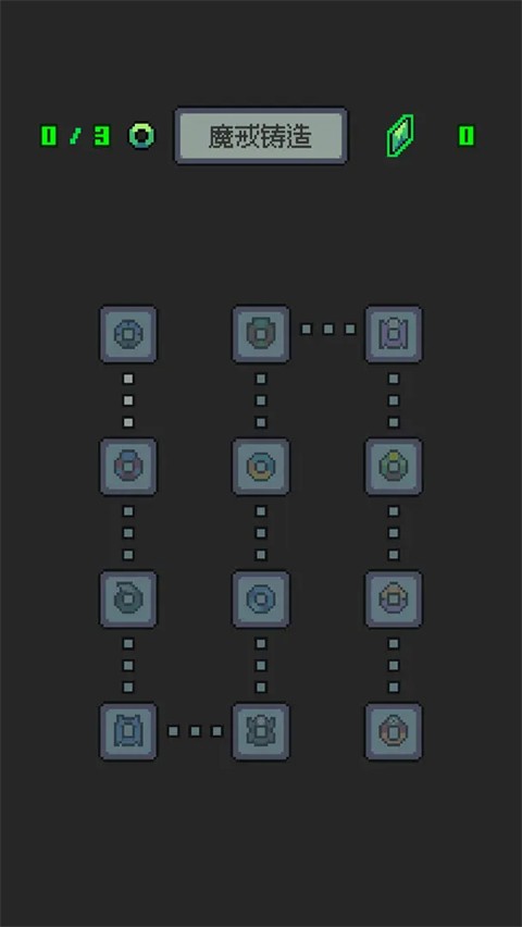 魔王终局手机版